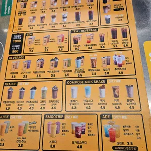 컴포즈커피 리뷰 사진