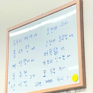 이층집 리뷰 사진