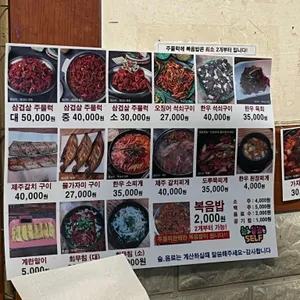 고바우식당 리뷰 사진