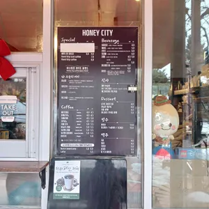 허니시티 리뷰 사진