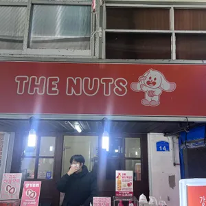 강릉딸기모찌 사진 1