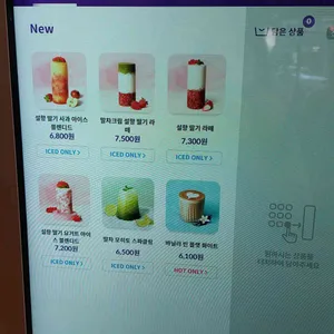 커피빈 리뷰 사진