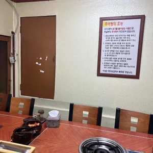 신남원추어탕 리뷰 사진