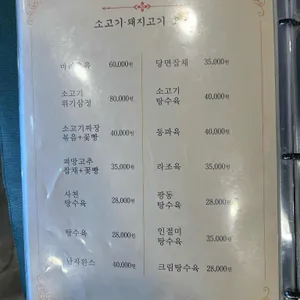 향만 리뷰 사진
