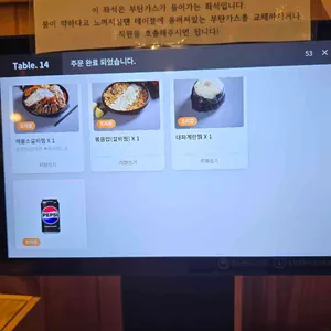 청년매운갈비찜 리뷰 사진