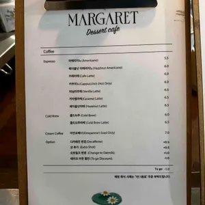 마가렛 리뷰 사진