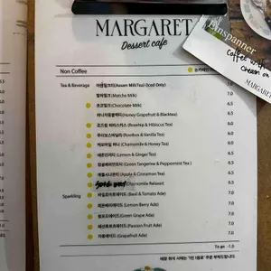 마가렛 리뷰 사진