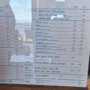송포1357 리뷰 사진