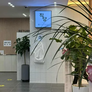 프리미엄 직원식당 리뷰 사진