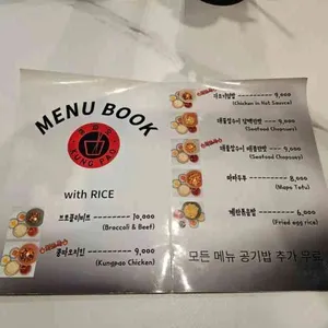 쿵파오 리뷰 사진