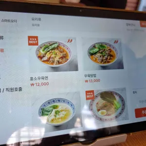 하이바오 리뷰 사진