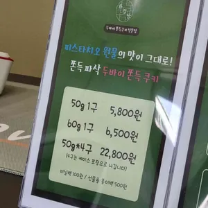 화정당 리뷰 사진