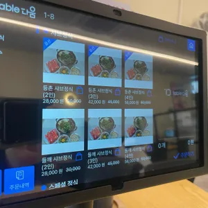 등촌샤브칼국수 리뷰 사진