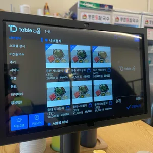 등촌샤브칼국수 리뷰 사진