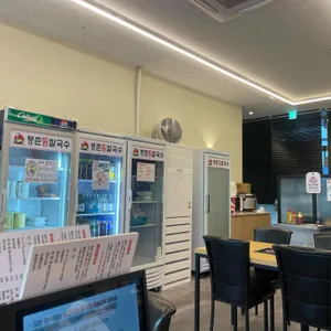 등촌샤브칼국수 리뷰 사진