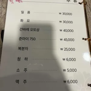 해신참치 리뷰 사진