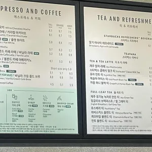 스타벅스 리뷰 사진