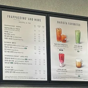 스타벅스 리뷰 사진