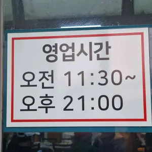 주포정육점한우마을 리뷰 사진