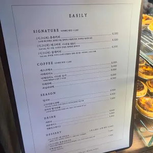 카페 이진리 리뷰 사진