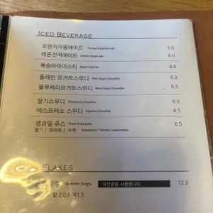 디자이노 리뷰 사진