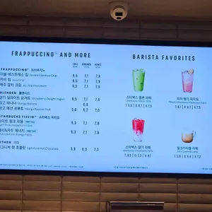 스타벅스 리뷰 사진