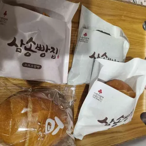 삼송빵집 사진