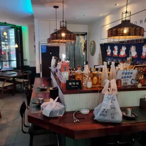 하술 대표 사진