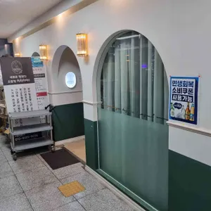 하술 대표 사진