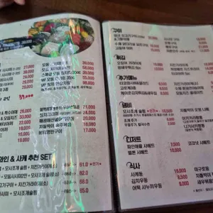 하술 리뷰 사진