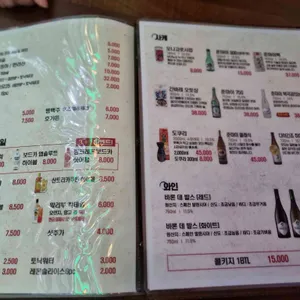 하술 리뷰 사진