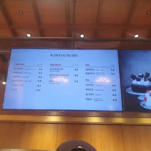 김영모과자점 리뷰 사진