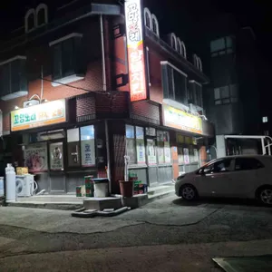 꼬망또래양념치킨 리뷰 사진