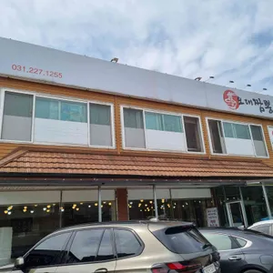 오대짬뽕 리뷰 사진