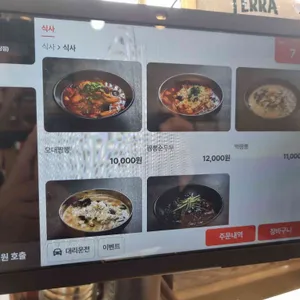 오대짬뽕 리뷰 사진