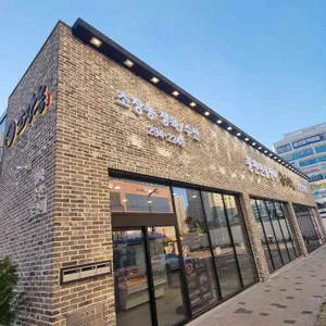 소장농 리뷰 사진