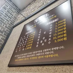 소장농 리뷰 사진