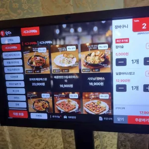 금별맥주 리뷰 사진