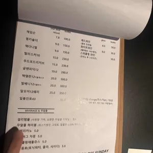 런던레코드 리뷰 사진