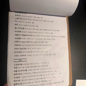 런던레코드 리뷰 사진