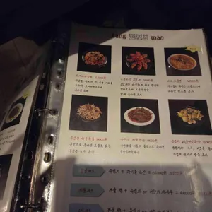 랑만 리뷰 사진