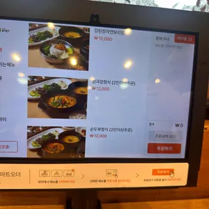 곤지곤지 리뷰 사진