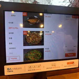 곤지곤지 리뷰 사진