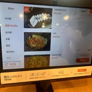 곤지곤지 리뷰 사진