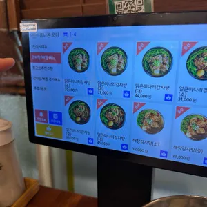 삼삼뼈국 리뷰 사진