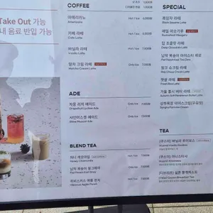 씨드그린 리뷰 사진