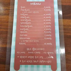 돈까스나라 리뷰 사진