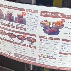 우마이미세 리뷰 사진