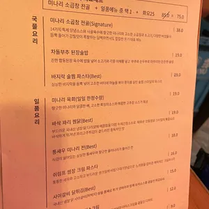 온기 리뷰 사진