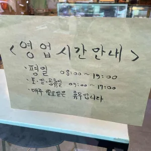 버거스낵 리뷰 사진